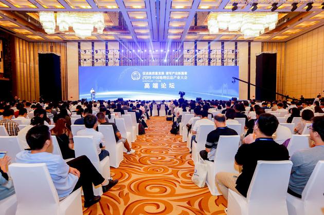 中国地理信息产业大会